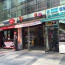 플러스엔약국 이미지