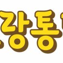 삼정통닭