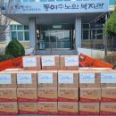 동여수노인복지관 이미지