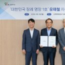 명장 뉴스1