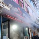 다흰만두 | 김포 찐빵만두맛집 백남옥손만두 김포사우점