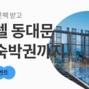 마이투어 이미지