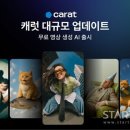비오 정보통신 이미지