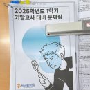 우리 늘 | 탑브레인학원 찐 후기 :) 우리 아이 문해력이 이렇게 늘 줄이야