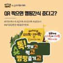 고릴라마켓 - 광주시 양벌로 288 | 고릴라마켓