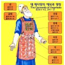 은혜예복 이미지