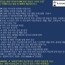 돈의비밀 - 15. 경제적 자유 방정식 | [공지] [모집 중] 경제적 자유 달성을 위한 26년 부동산 스터디 &amp; 자동화소득 월 300만원 만들기 연회원...