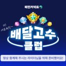 청년배달 이미지