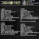 주식회사 윤서 이미지