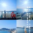 우정 공영주차장 | 문화마을 오션뷰 카페 더레이지캣 바다뷰 카페 실내 데이트 가볼만한곳 주말 공영 주차장 꿀팁 주차 후기