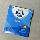유한회사 그린모터스 | 무료임신축하박스인 하기스 허그박스 신청 방법 및 언박싱 후기 (초산모 필수 추천)