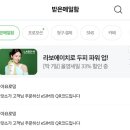 인도네시아 발리 여행 필수 준비물 아요로밍 이심 eSIM 7일 사용 추천 후기