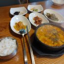 전주순두부 이미지