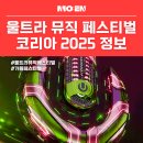 주식회사 울트라코리아 이미지