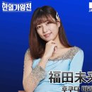 미라이 이미지