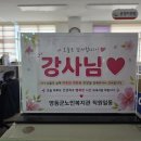 영동요가 | [영동군노인복지관] 웰다잉 그림책 특강 후기 : 그림책으로 만나는 내 삶의 이야기