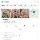 석남점현대자동차 | 케이터링, 청라출장뷔페 와인안주 20인🍷🧀 현대자동차 석남대리점 오픈식 및 홈파티 배송(인천,송도,부천...