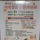 이천 알음길 이미지
