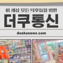 짱구통신 이미지