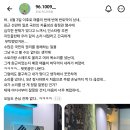 극우 시위 참석하고 매출 반토막 난 양산 카페 이미지