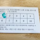 물만골 돼지국밥
