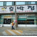 홈마트맘모스점 이미지