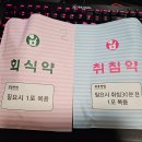 명동라라의원 이미지