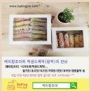 떡이조아 이미지