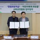 농어촌공사(경북지역본부) 이미지