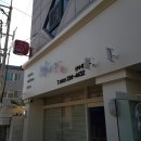 깡다구 산수점 네이버블로그