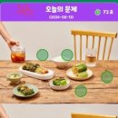 모아모아 이미지