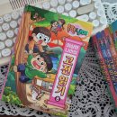 문학해설 체험 | 초등고전문학 흔한남매 이상한나라의 고전읽기 8권 미리보기