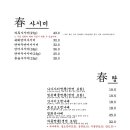 하루역 이미지