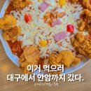 유자유 김치떡볶이 | 고대안암 맛집 유자유김치떡볶이 후기 메뉴