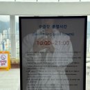 연제사우나 | 부산여행 호텔추천 하얏트 플레이스 부산 연산 도심뷰 루프탑 수영장 피트니스 사우나 총정리