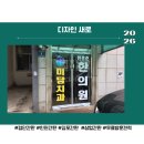 민경준한의원 이미지