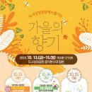 나성동광장 이미지