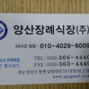 신용교 이미지