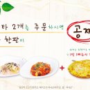 밀라온