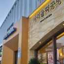 부안 아리울떡공방 터미널 맛집 | 아메리카노가 무료인 떡 베이커리 카페