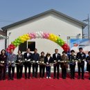 행복하우스 전북중앙신문