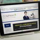 병원코디네이터 자격증 추천 한국진흥능력진흥원 무료 수강 후기