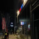 [오송 술집] 오송 2산단 안주 맛집 ‘크라운호프’