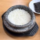 김씨네돌솥밥순두부 티스토리