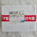 매운냉면 매운물냉면 노빡 실비냉면 택배 후기
