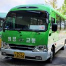 시종터미널 이미지