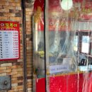 뚱이떡볶이 이미지