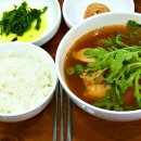중앙집