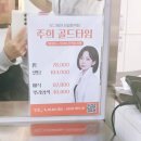 상일동역 미용실 보그헤어 상일동역점 주희 디자이너 쌤 에쉬브라운 염색후기
