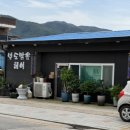낼도맑음